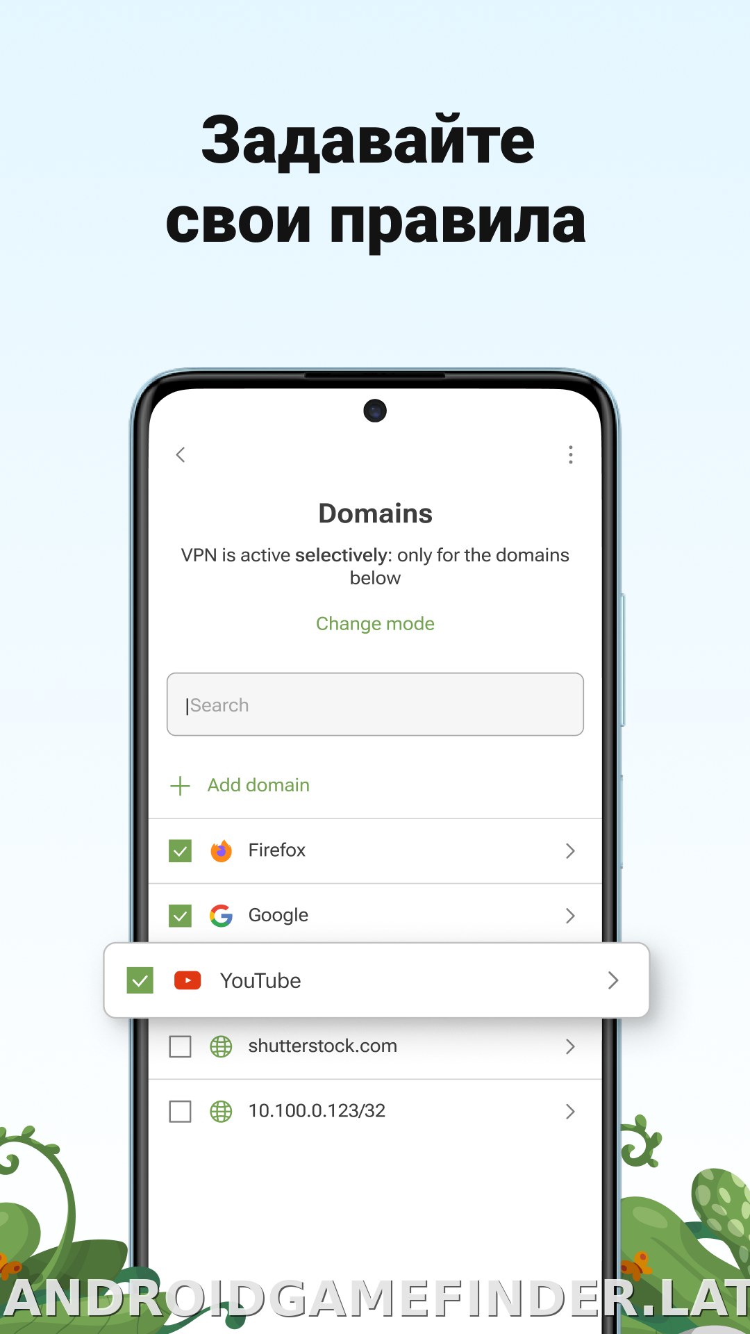 AdGuard скриншот 3