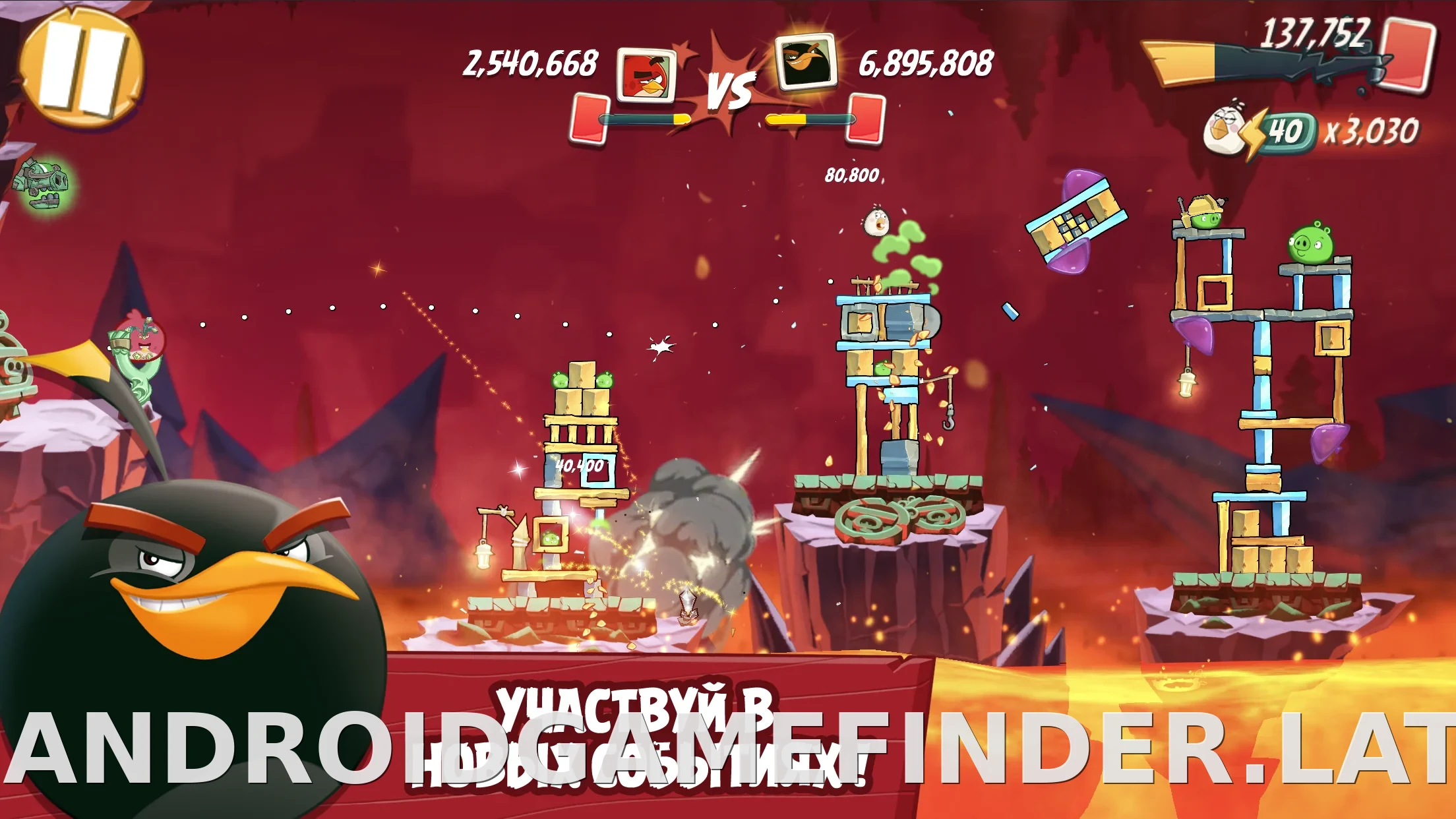 Angry Birds 2 скриншот 3