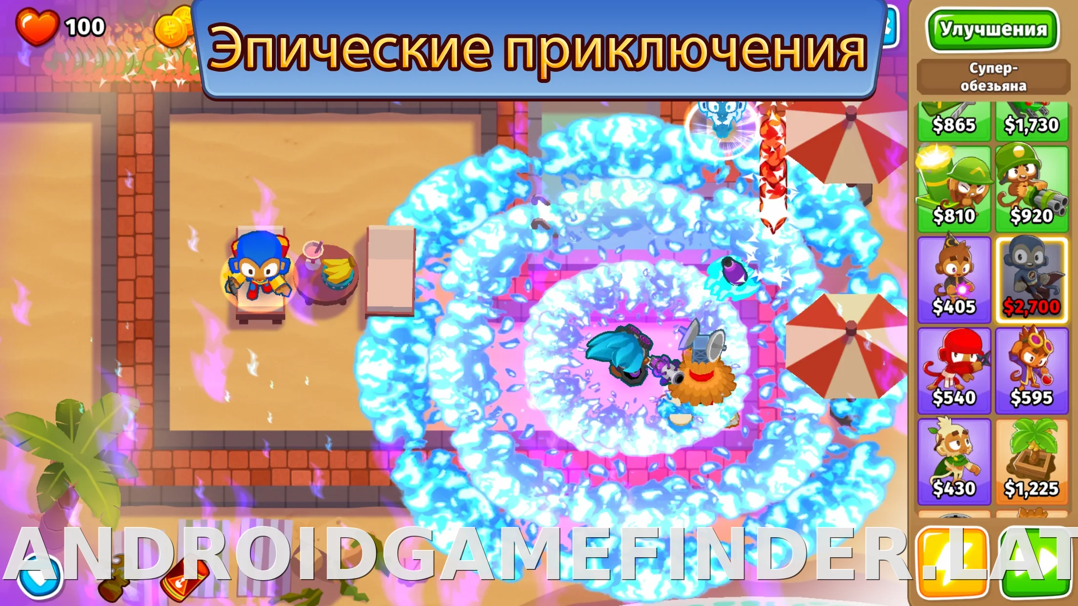 Bloons TD 6 скриншот 5