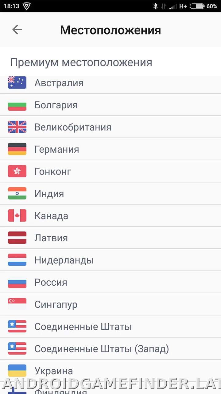 Browsec скриншот 2