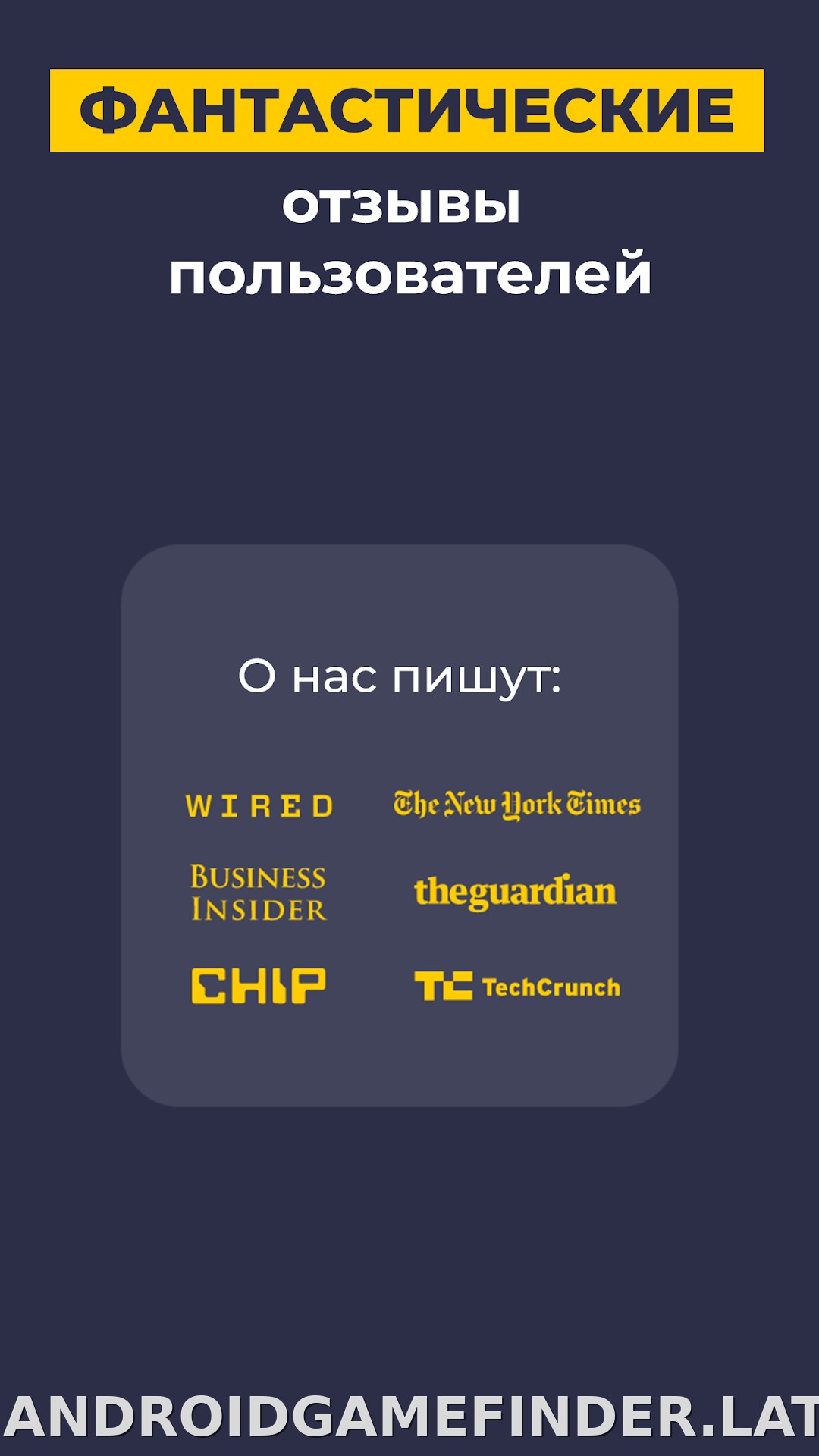 CyberGhost скриншот 6