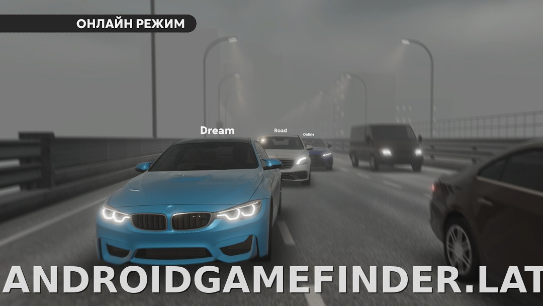 Dream Road: Online скриншот 5