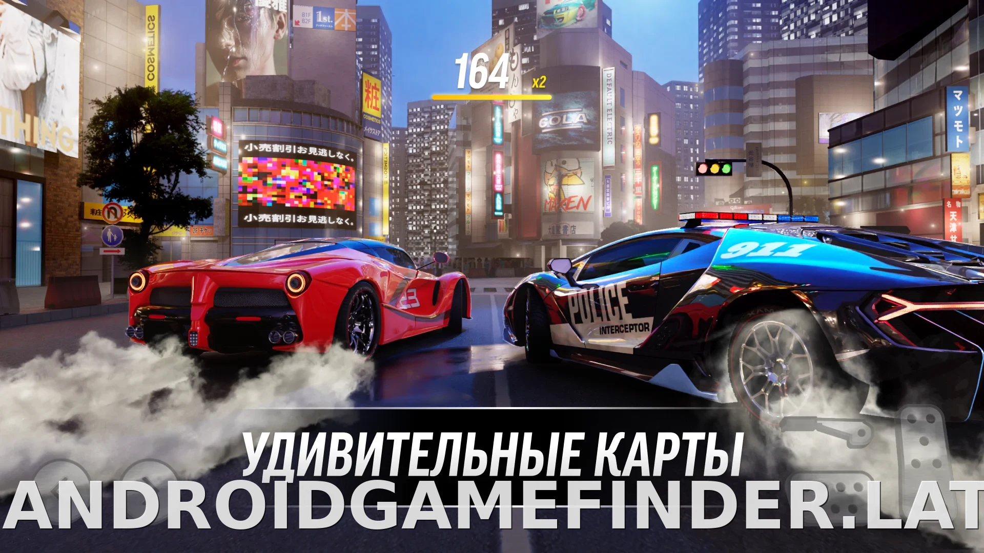 Drift Max Pro скриншот 4