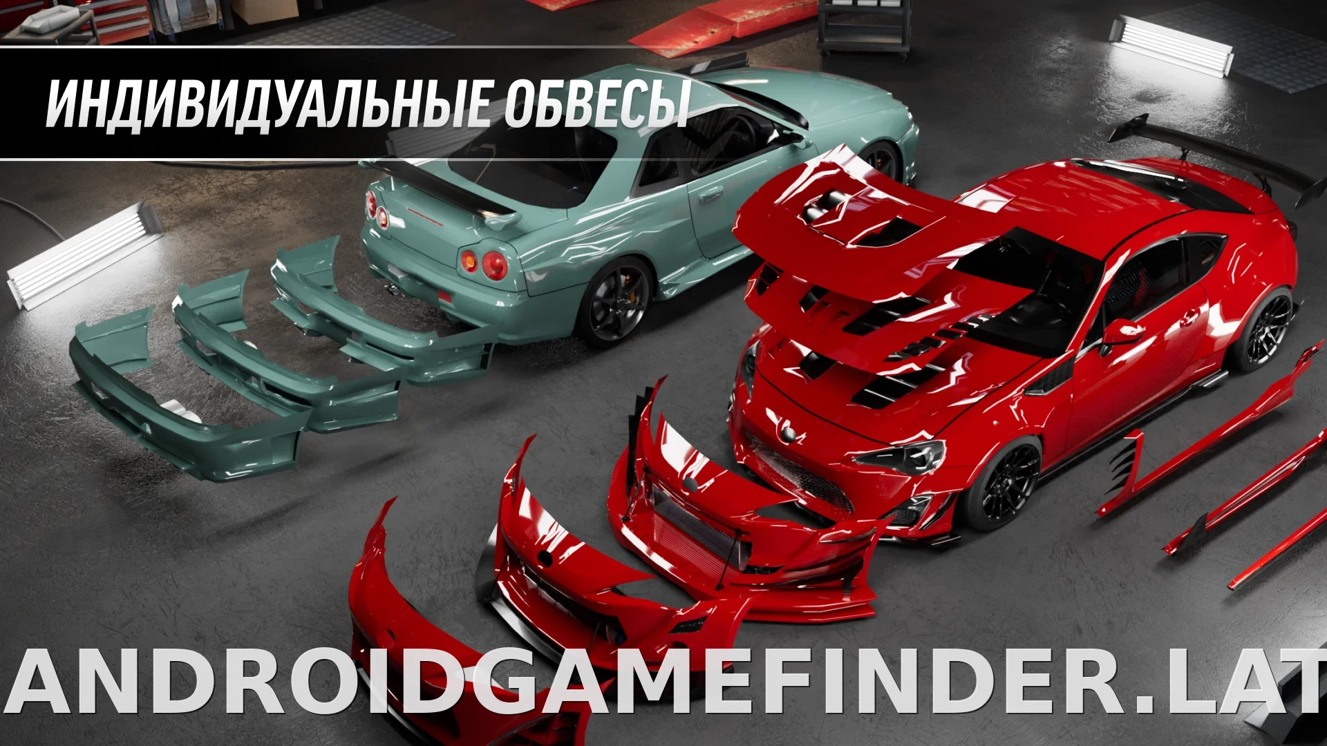 Drift Max Pro скриншот 7
