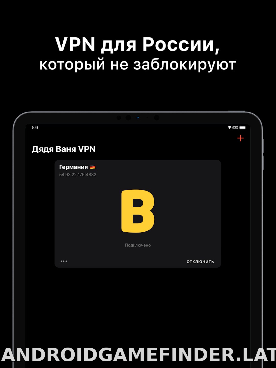 Дядя Ваня скриншот 5