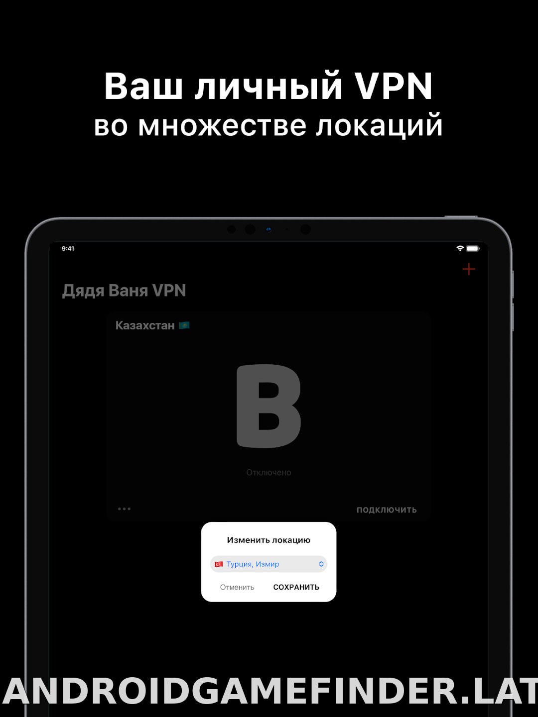 Дядя Ваня скриншот 6