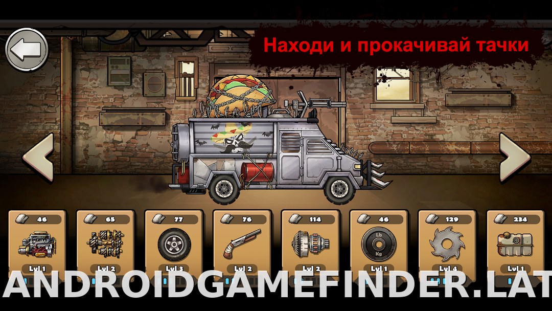Earn to Die Rogue скриншот 3