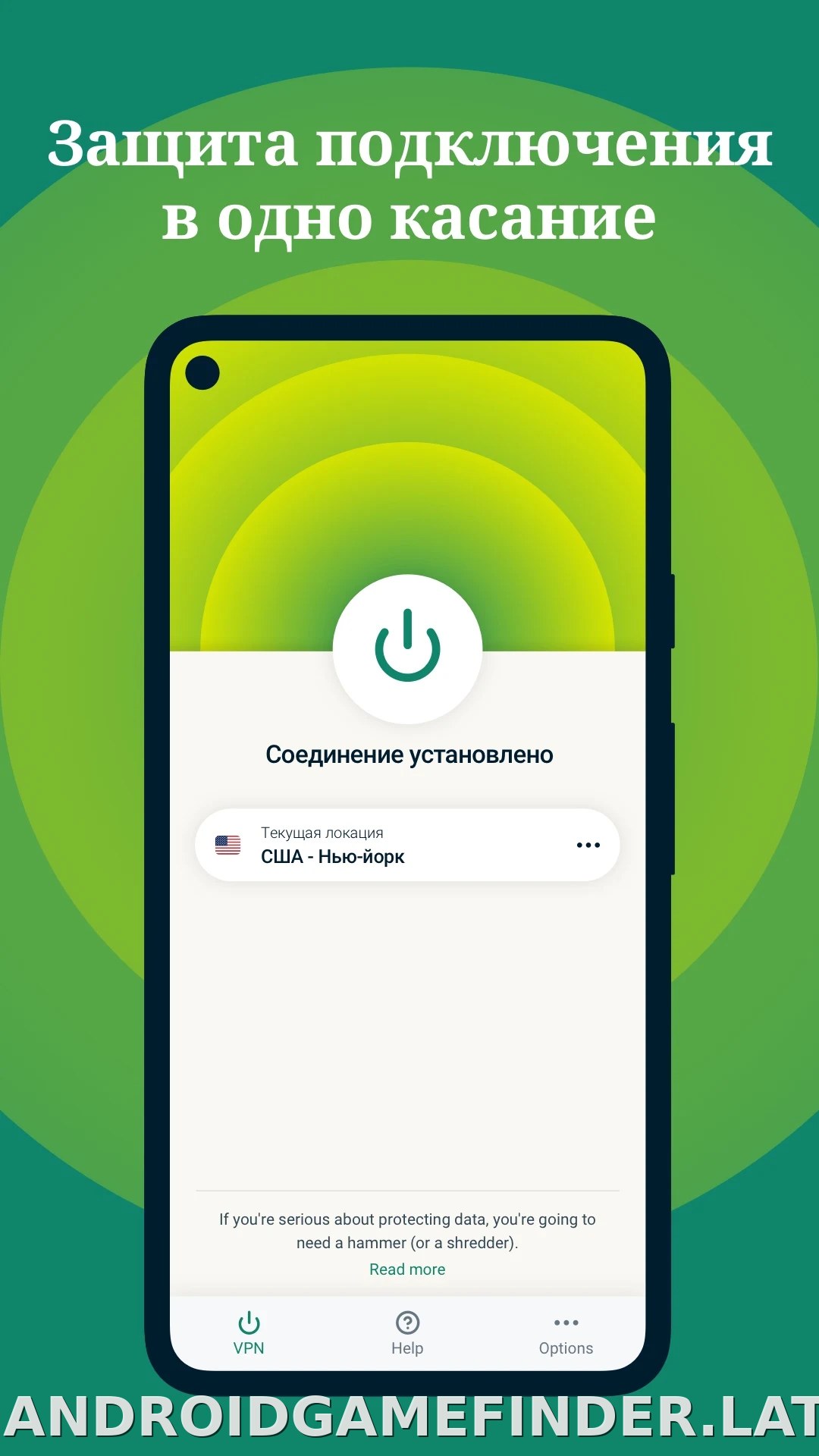 Express скриншот 1