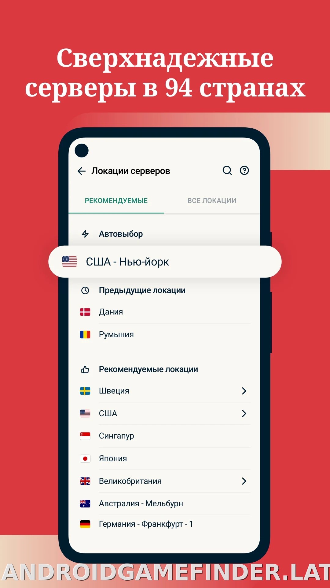 Express скриншот 3