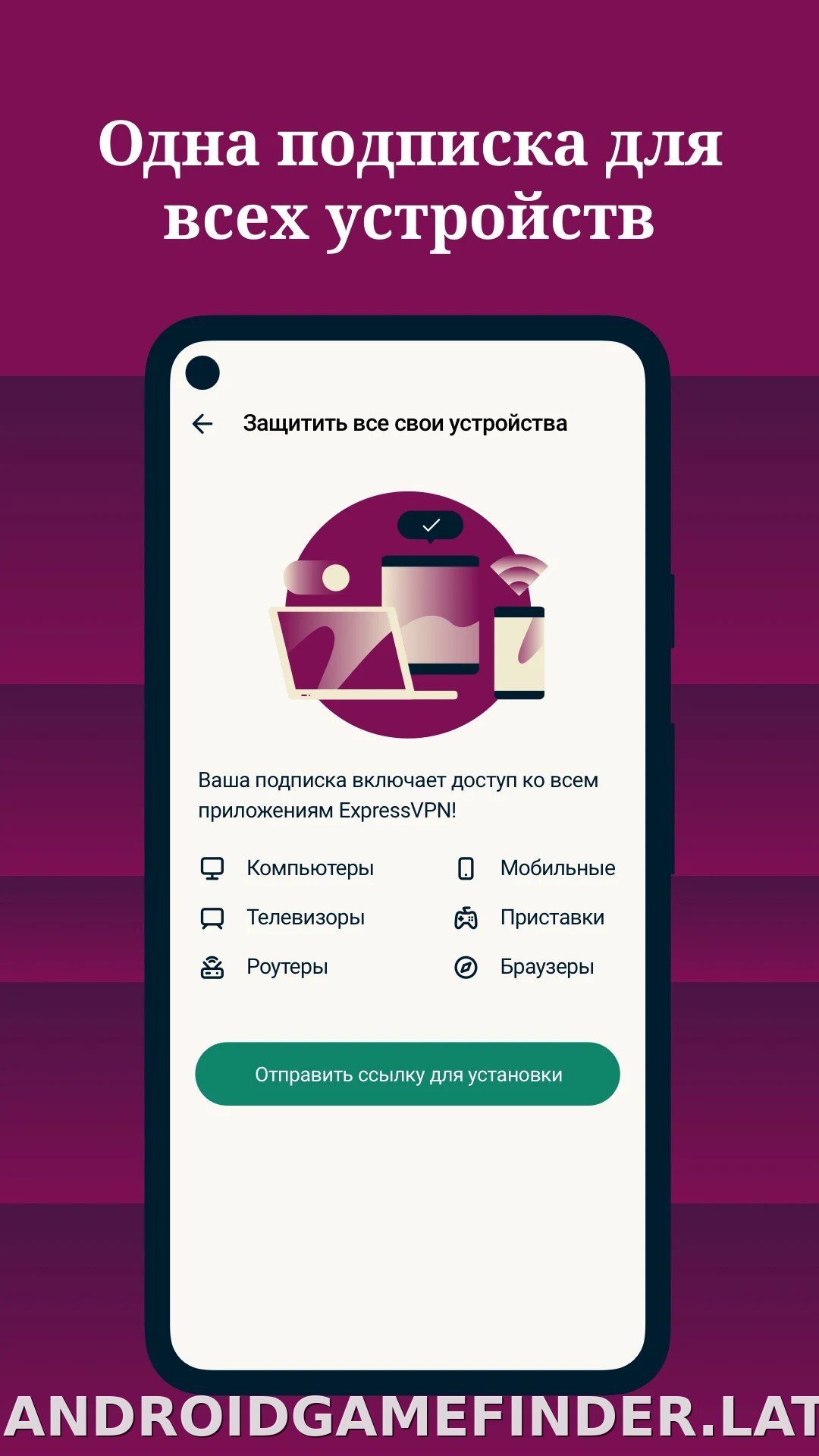 Express скриншот 4