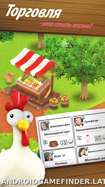 Hay Day скриншот 2