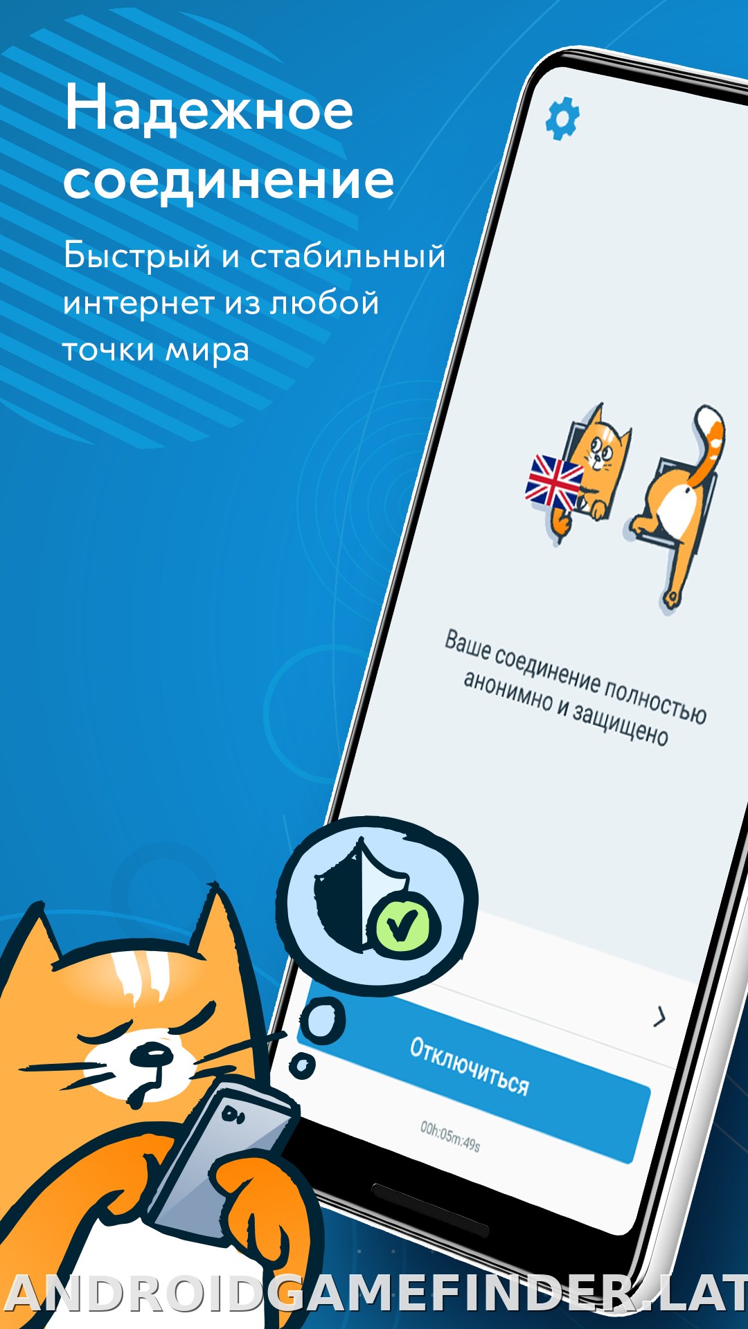 hidemy.name скриншот 1