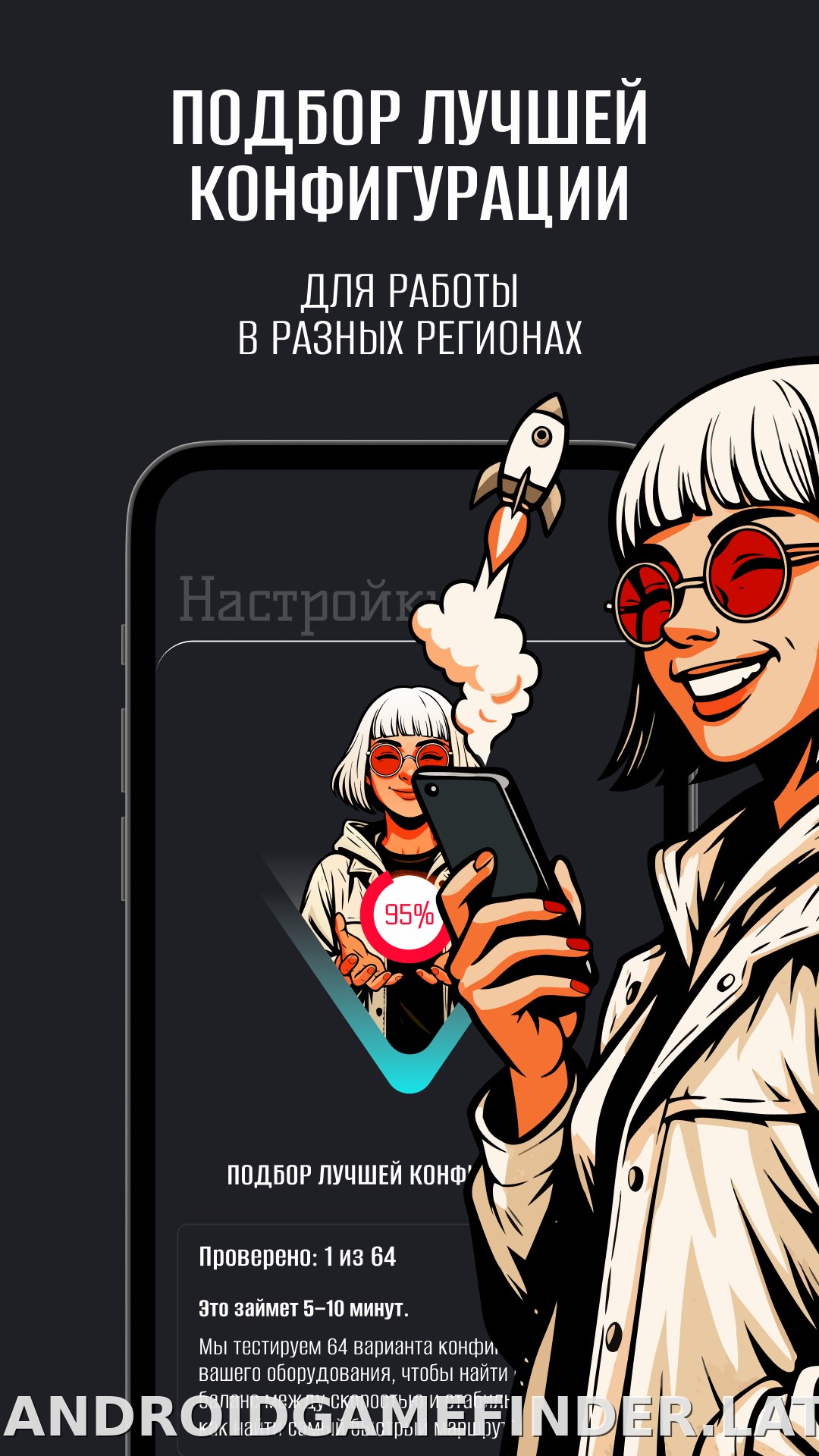 Hiro скриншот 5