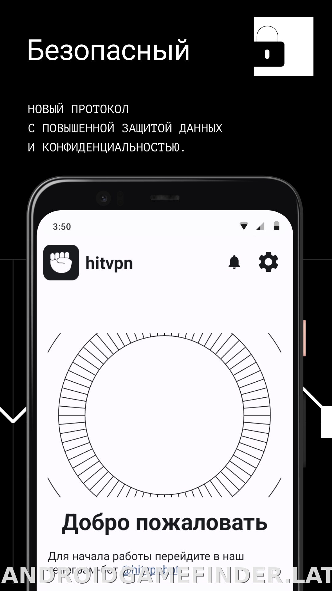 Hit скриншот 3