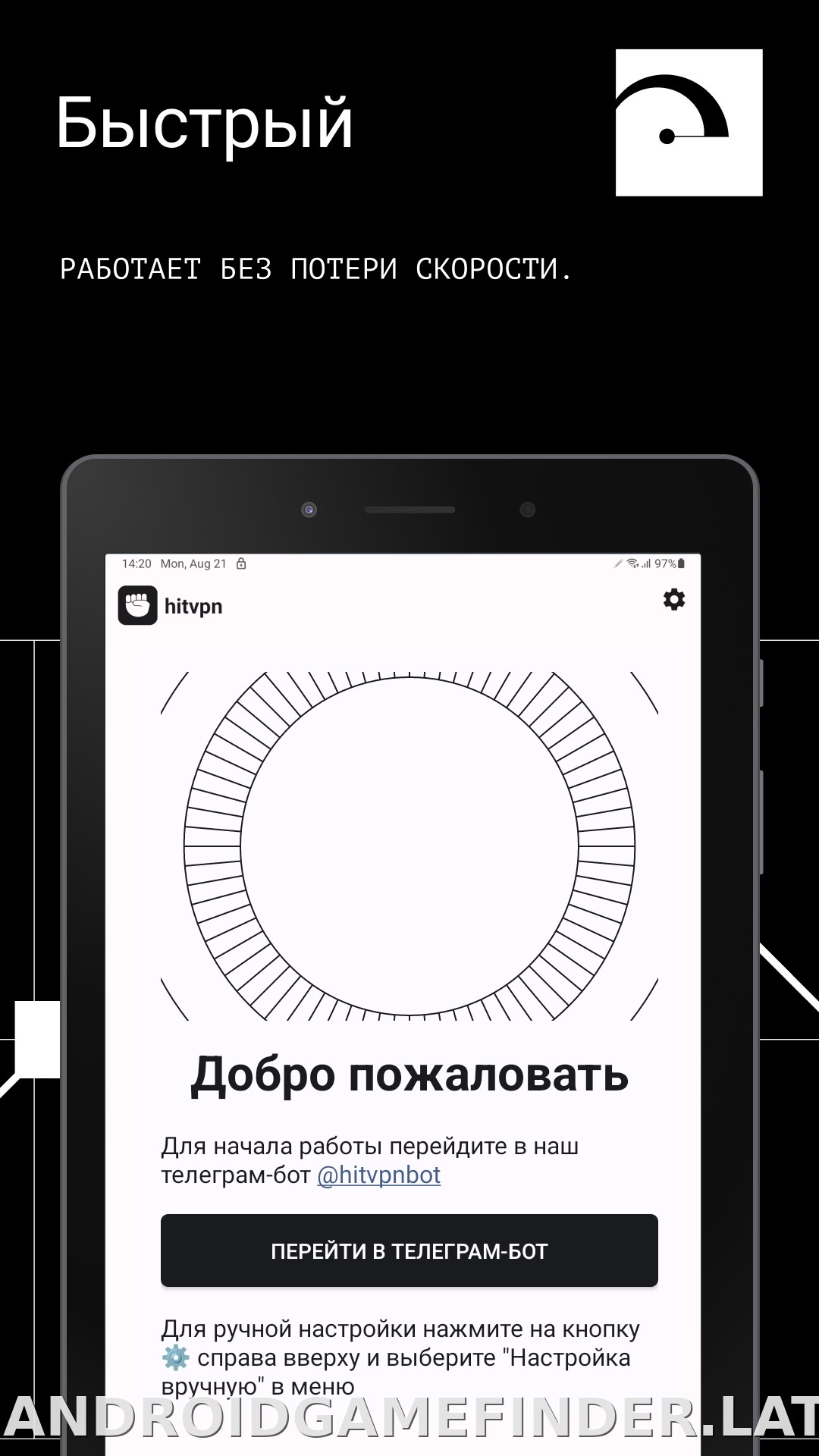 Hit скриншот 5