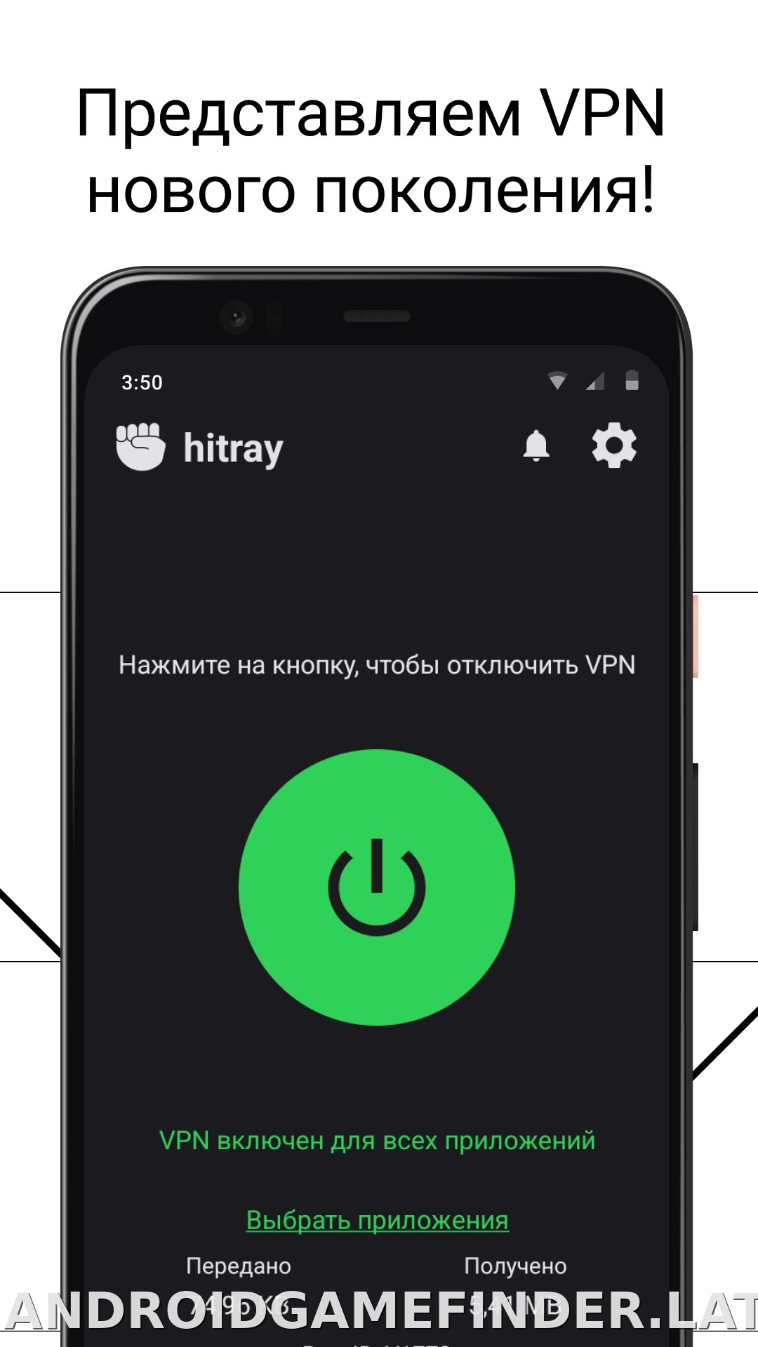 HitRay скриншот 1