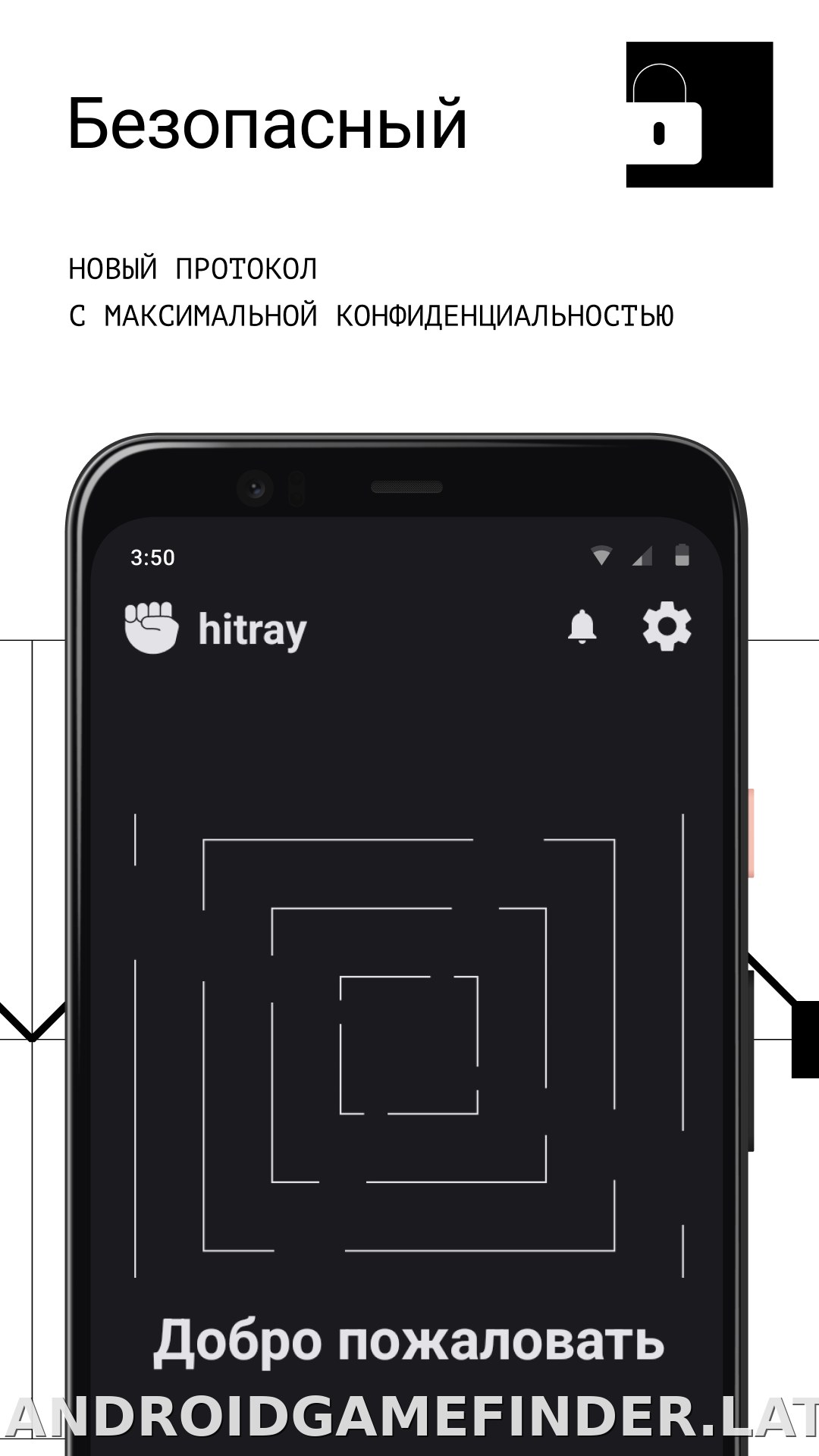HitRay скриншот 3