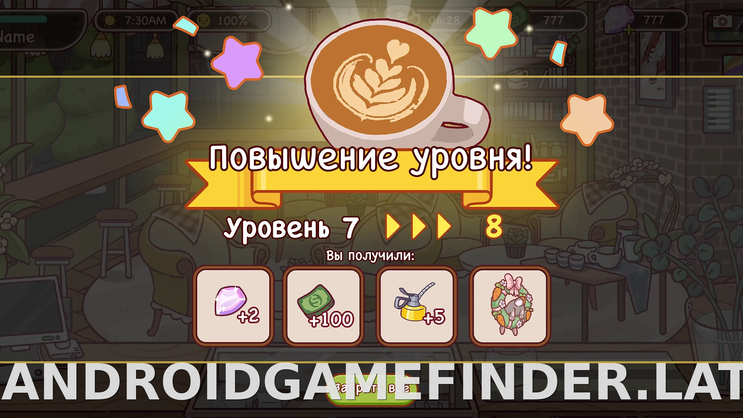 Хороший кофе, отличный кофе скриншот 1