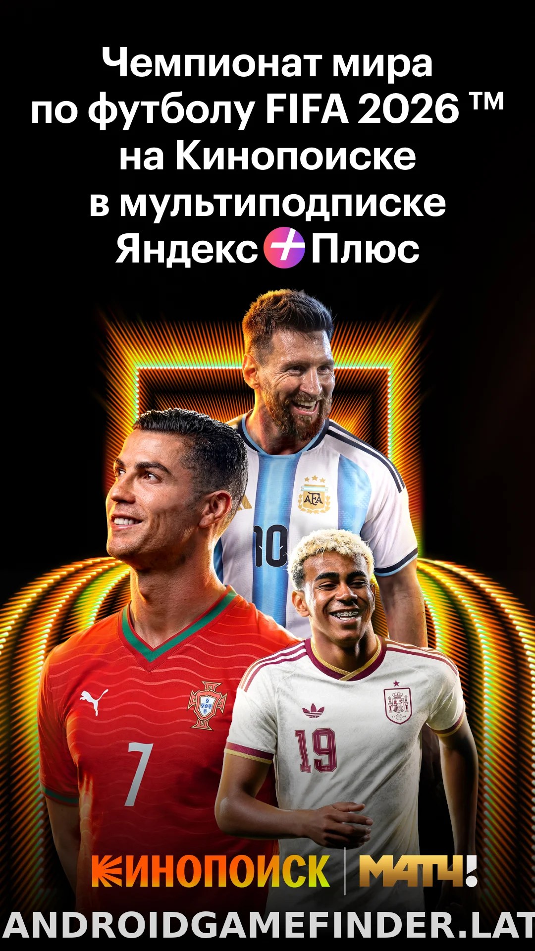 Кинопоиск скриншот 2