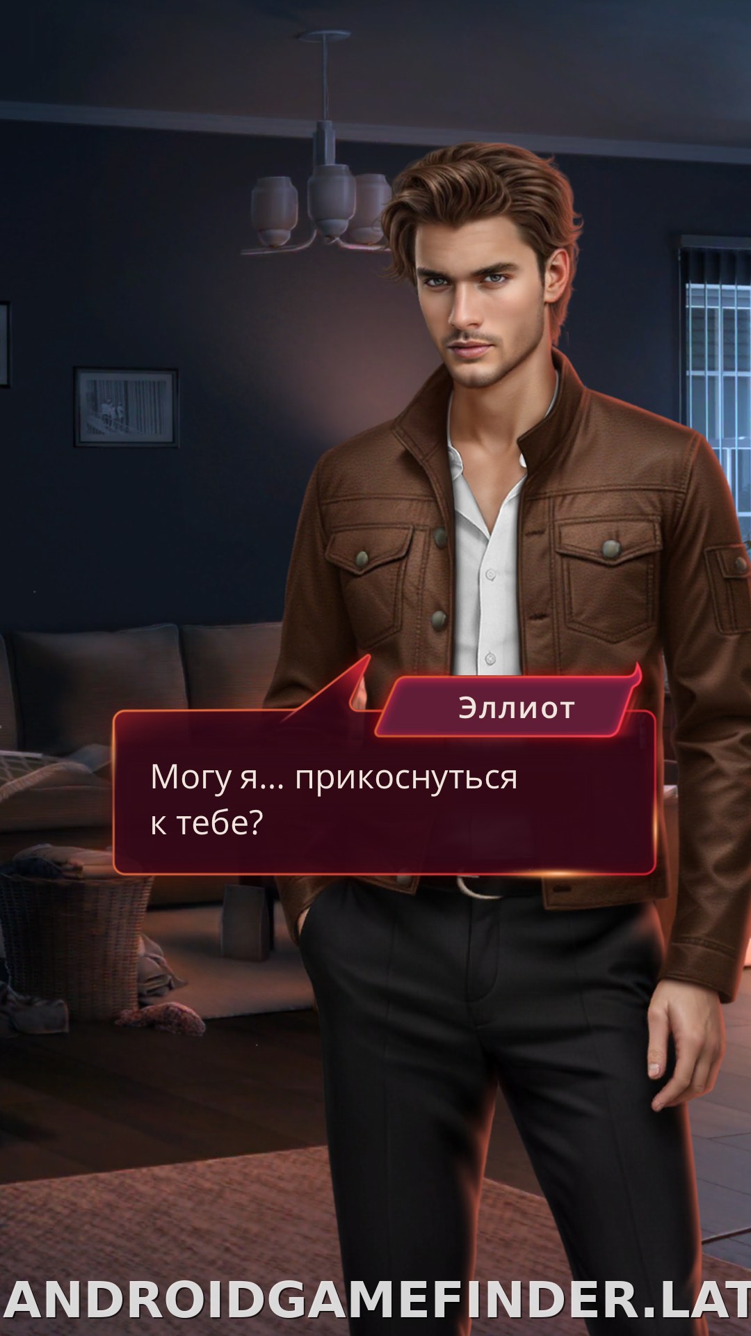 Клуб Романтики - Мои Истории скриншот 2