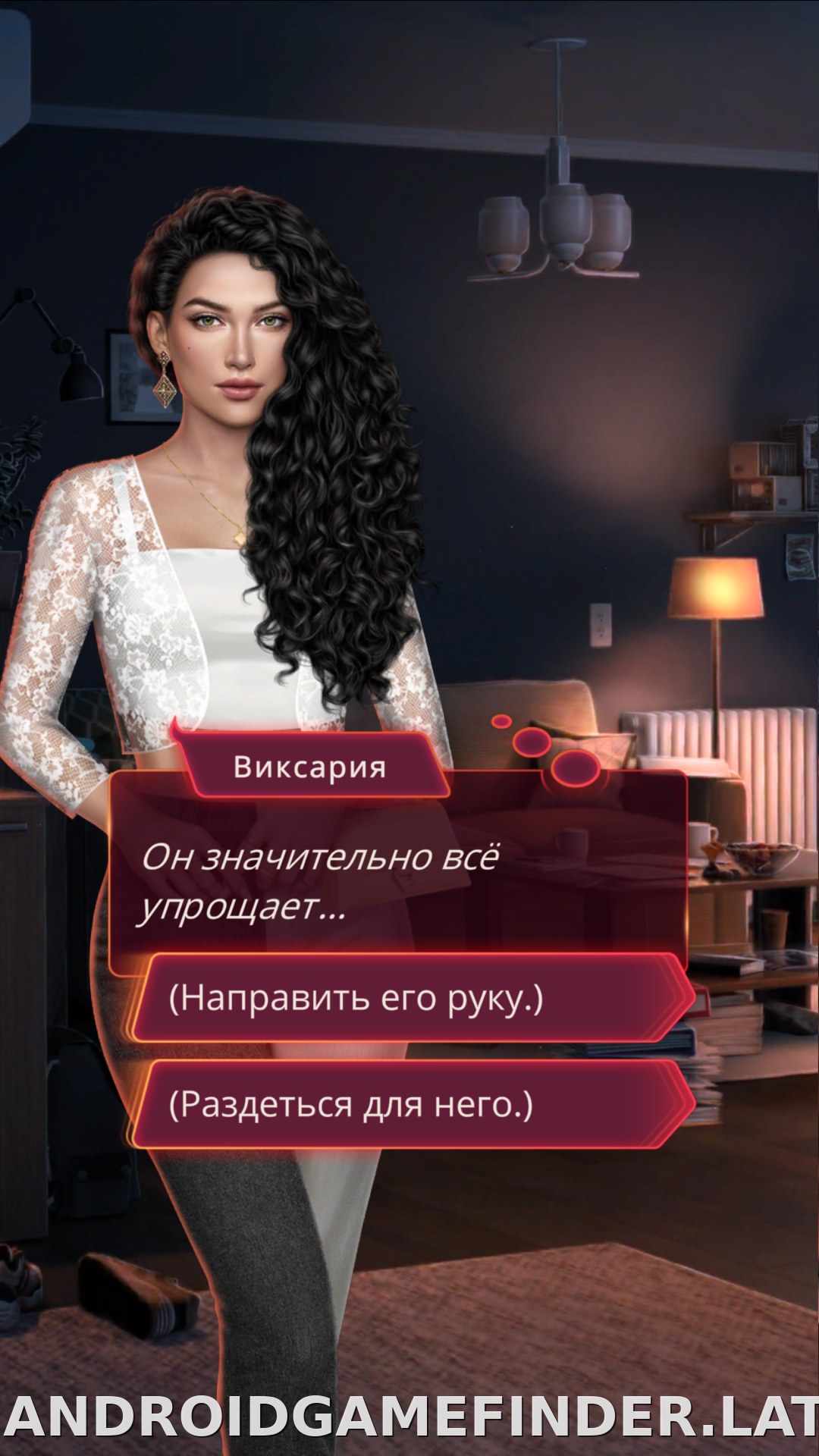 Клуб Романтики - Мои Истории скриншот 3