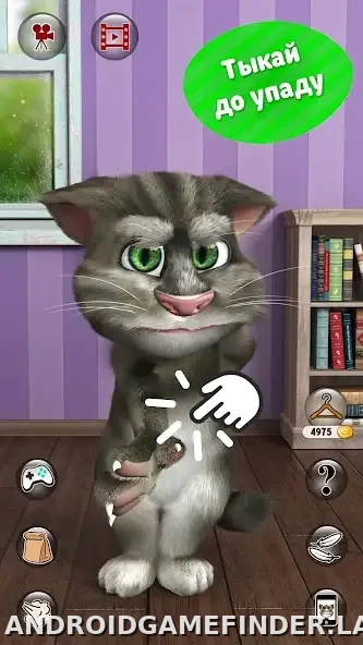 Мой говорящий Том 2 скриншот 3