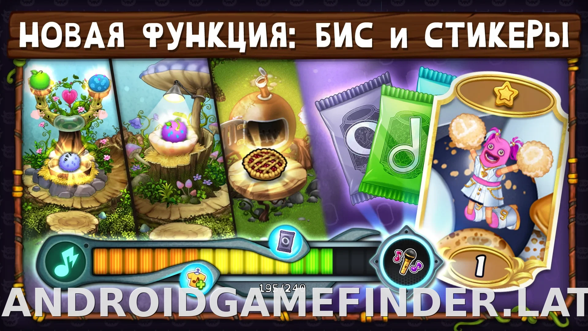 My Singing Monsters скриншот 8