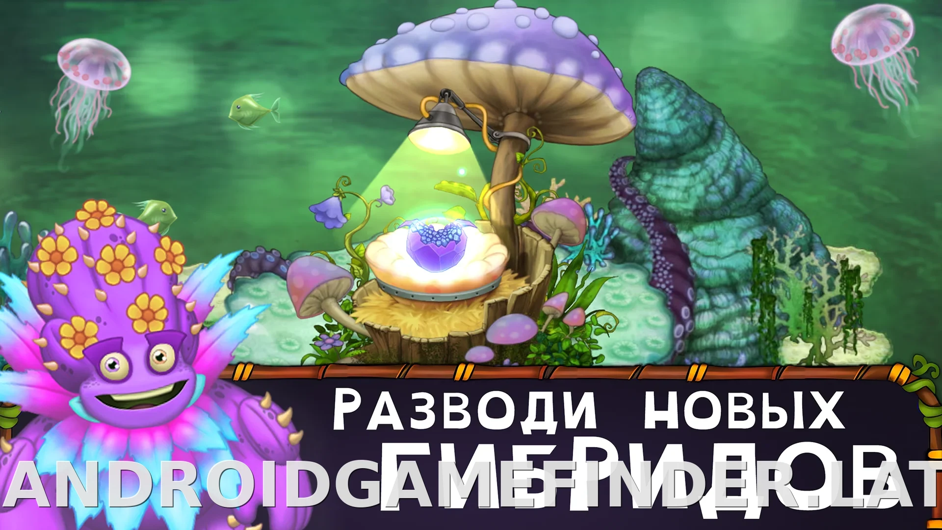 My Singing Monsters скриншот 3