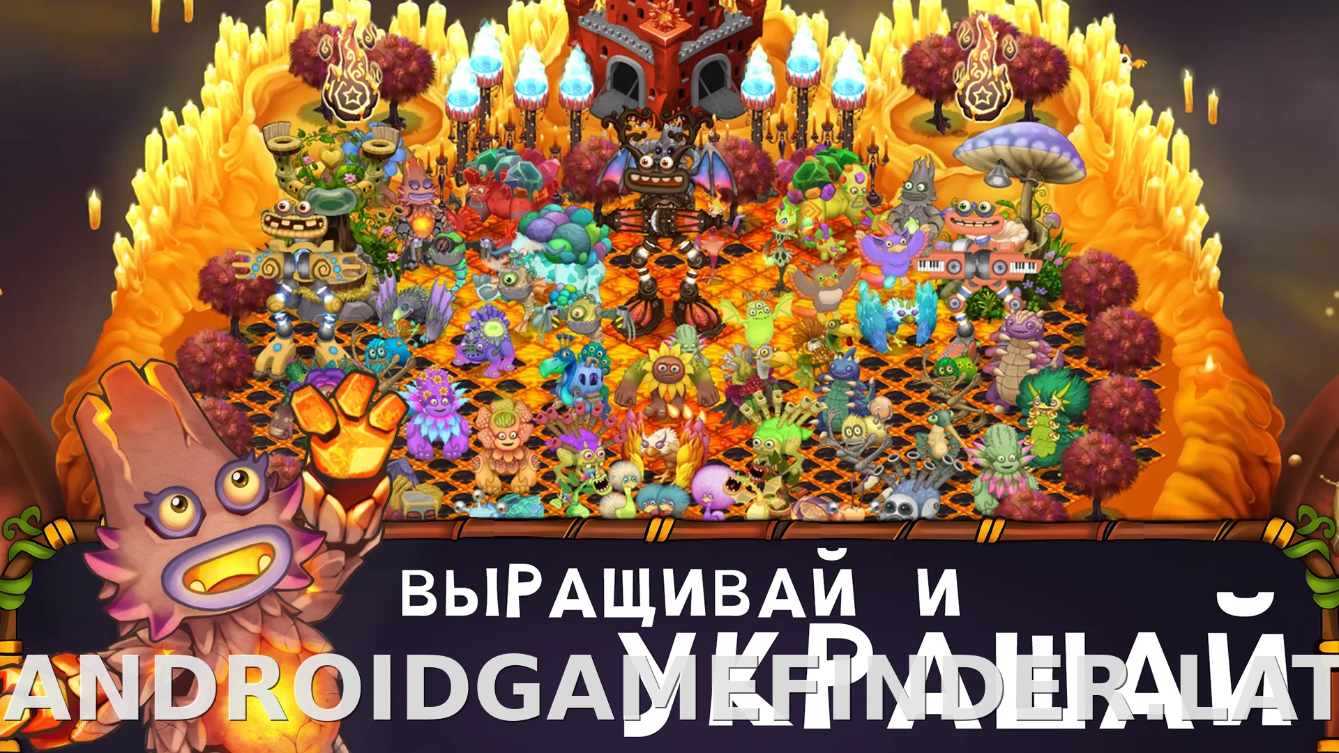 My Singing Monsters скриншот 2