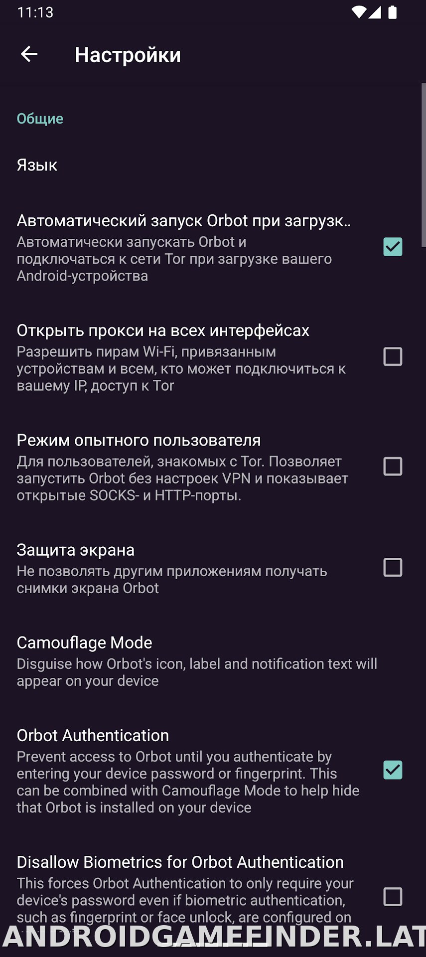 Orbot скриншот 5