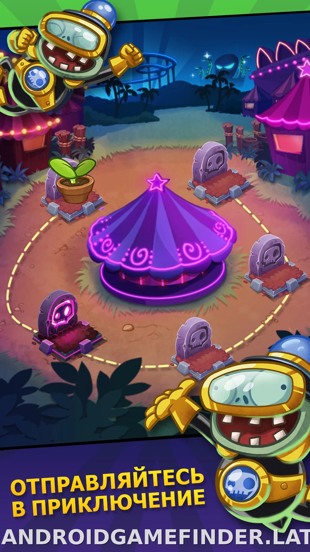 Plants vs Zombies Heroes скриншот 4