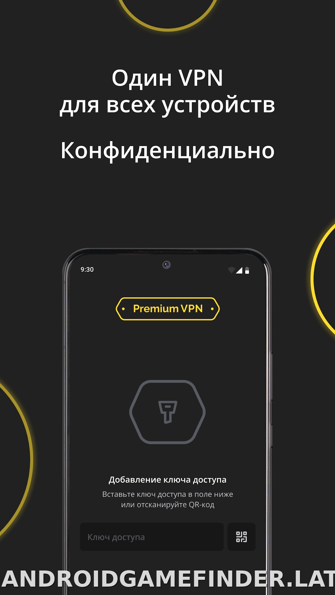 Premium скриншот 3