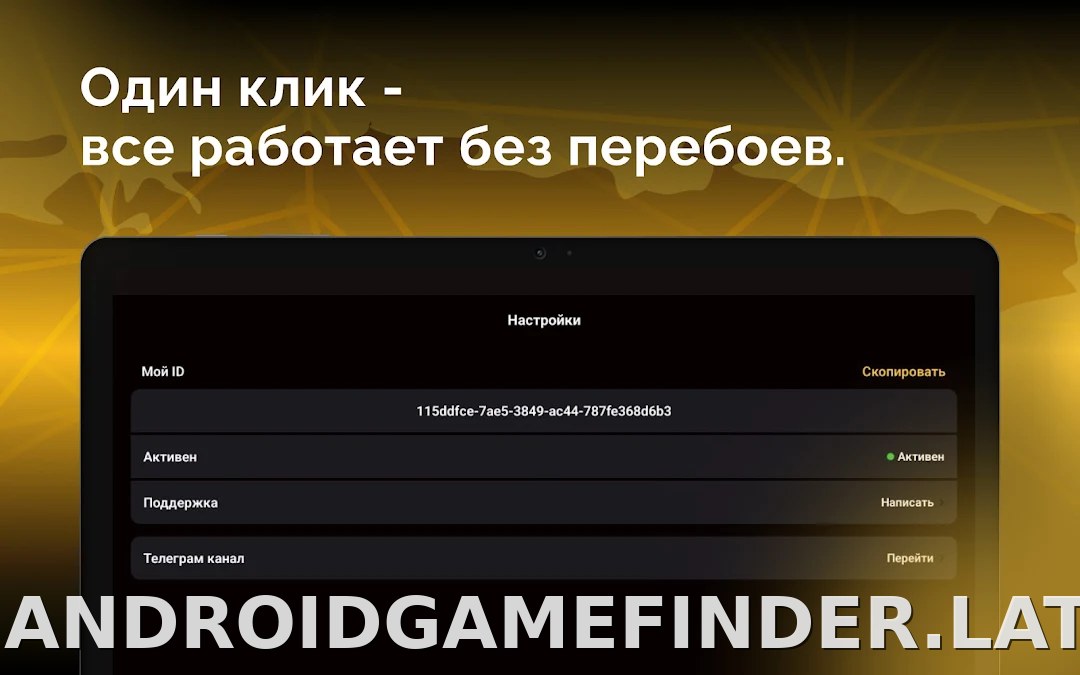 Пуля скриншот 6