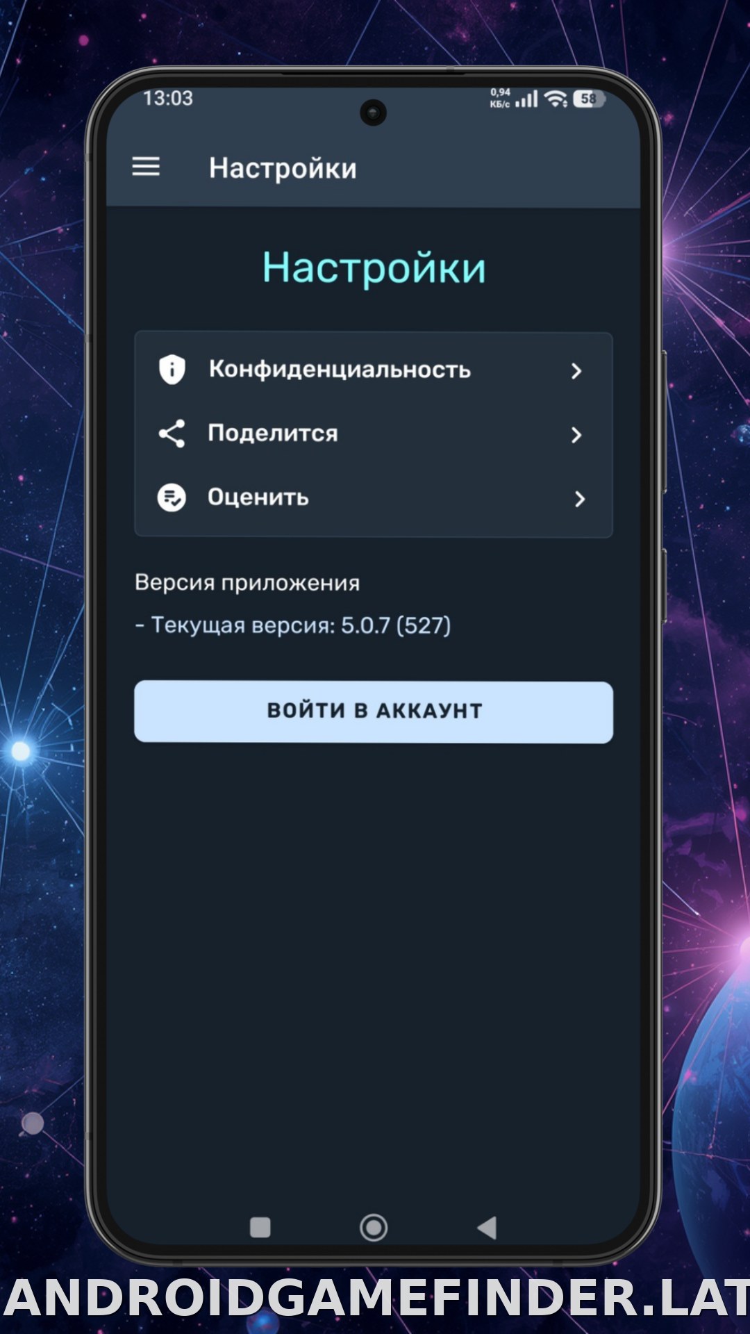 Ren скриншот 4