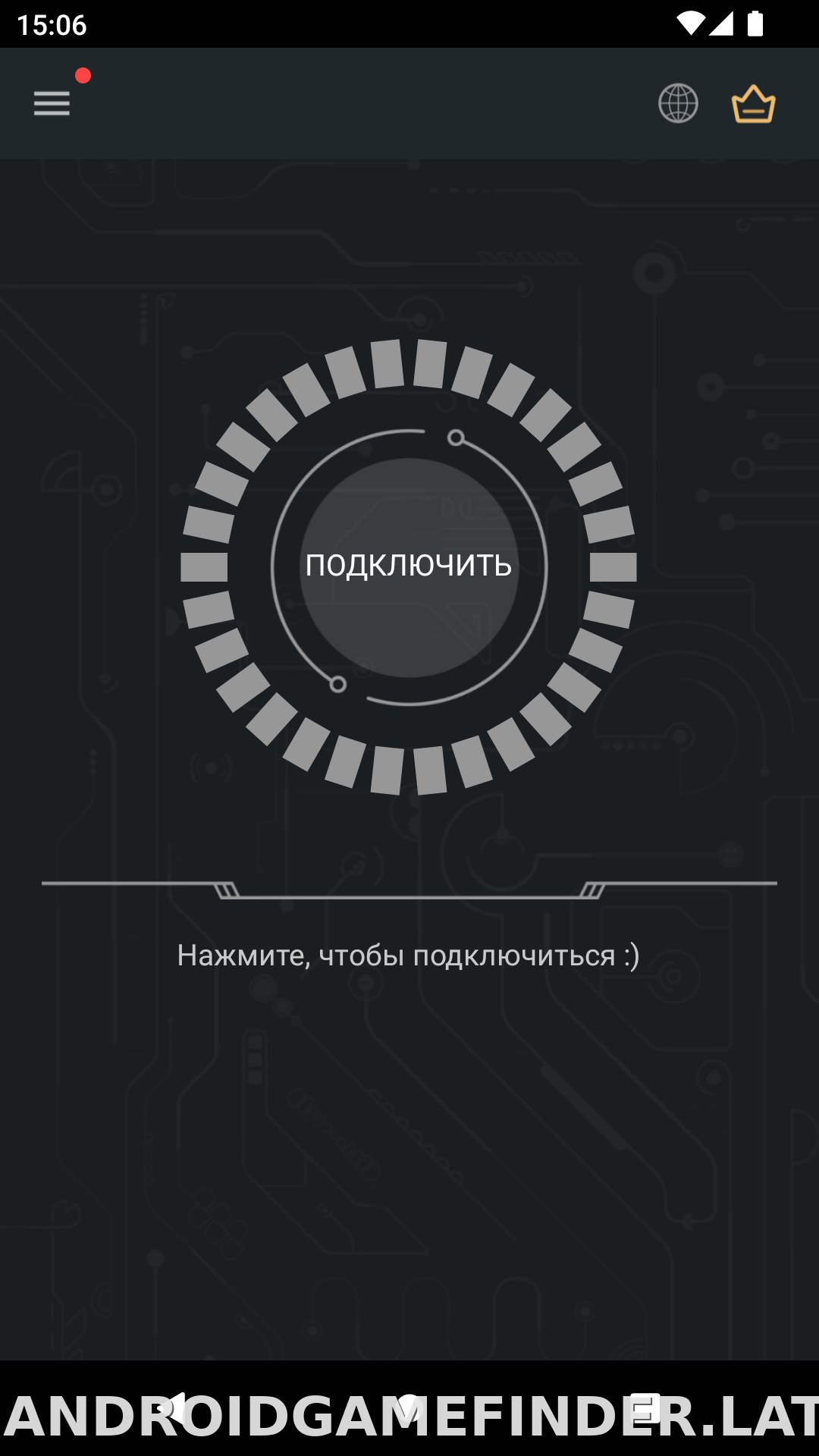 Secure скриншот 1