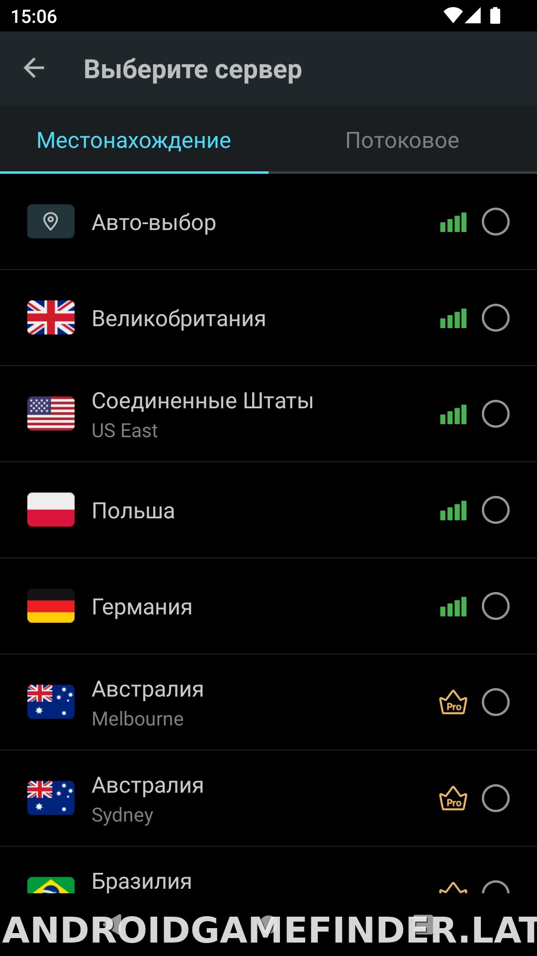 Secure скриншот 2