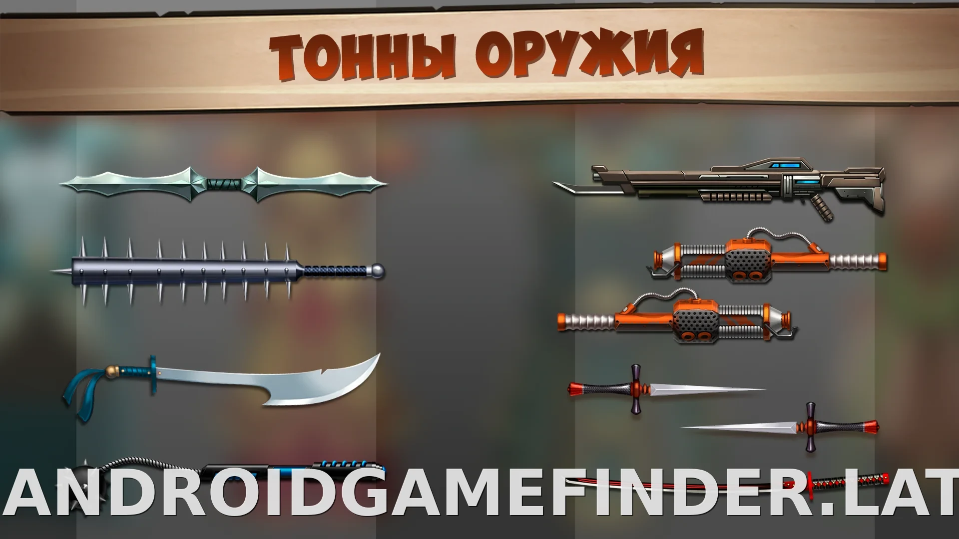 Shadow Fight 2 скриншот 4