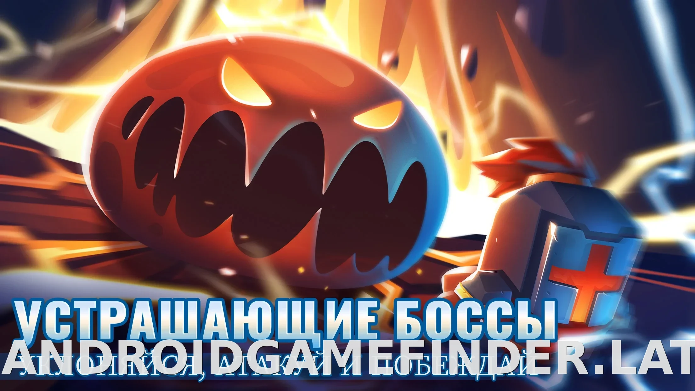 Soul Knight скриншот 2
