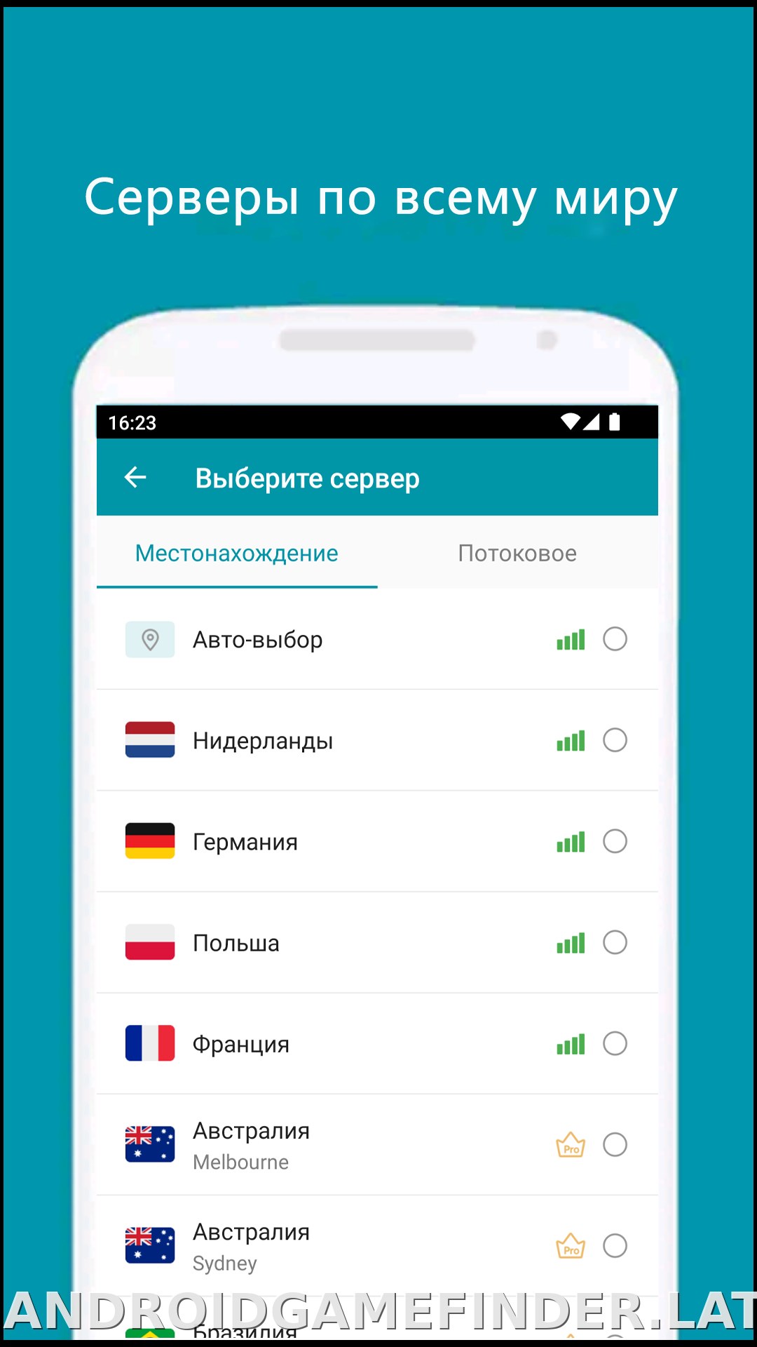 Thunder скриншот 3