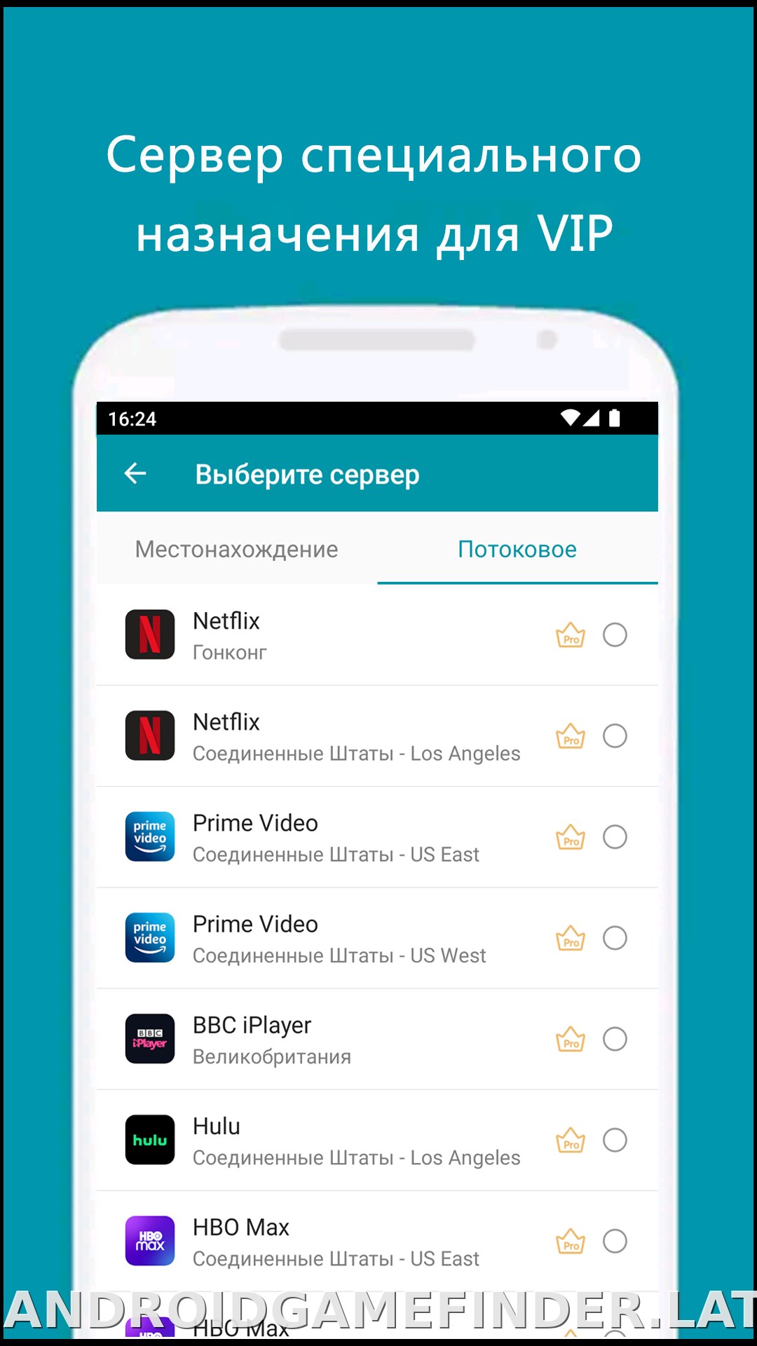 Thunder скриншот 5