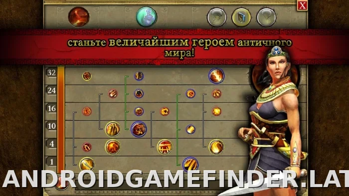Титан Квест скриншот 4