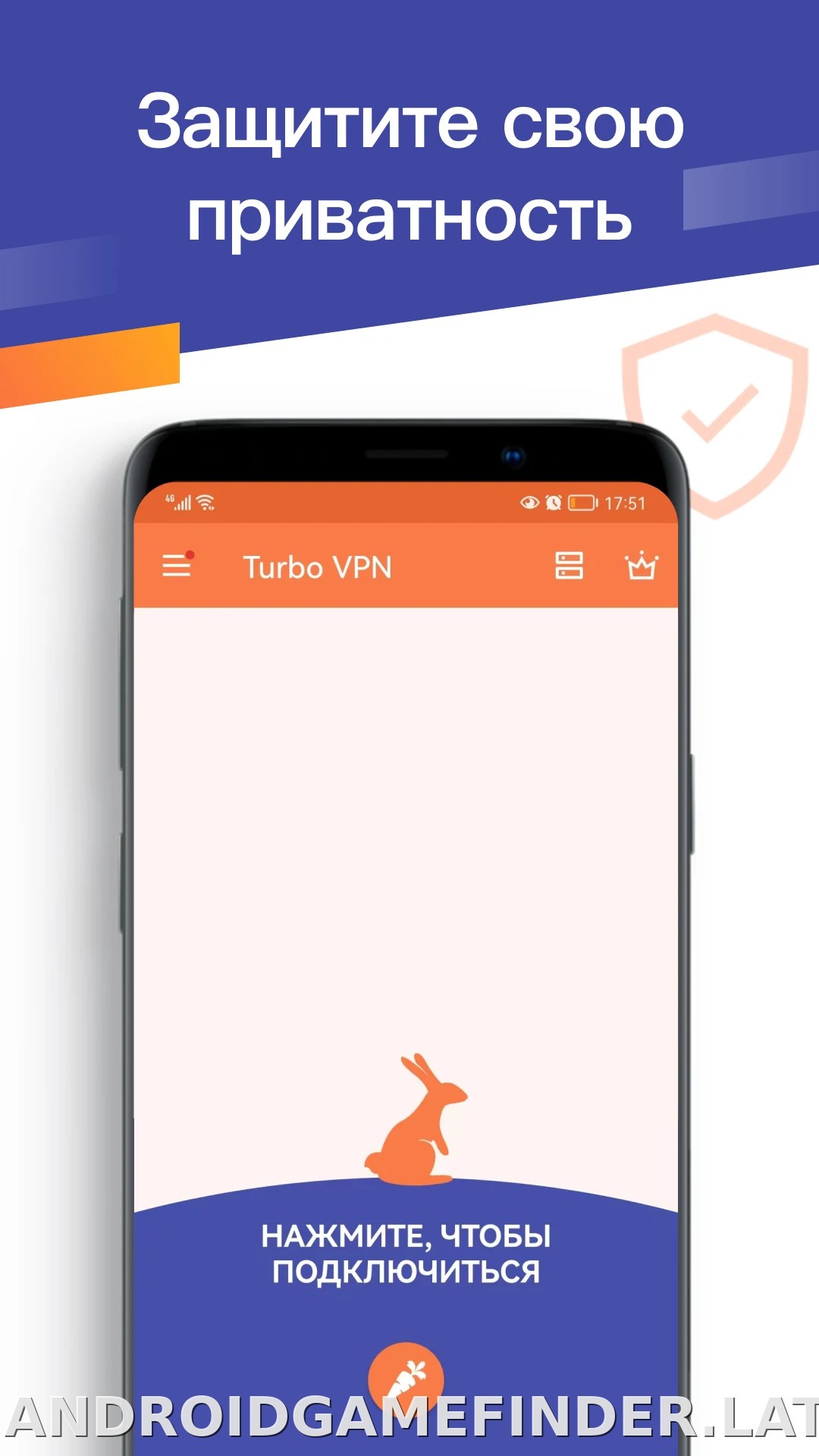 Turbo скриншот 1