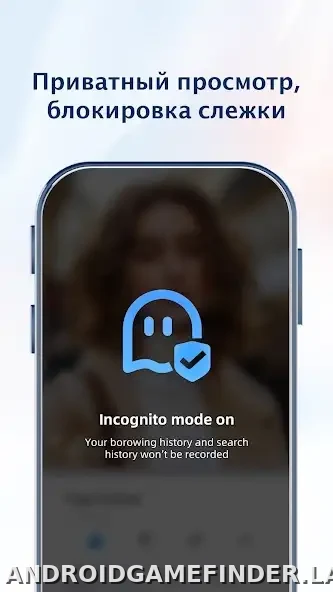 UC Browser скриншот 1