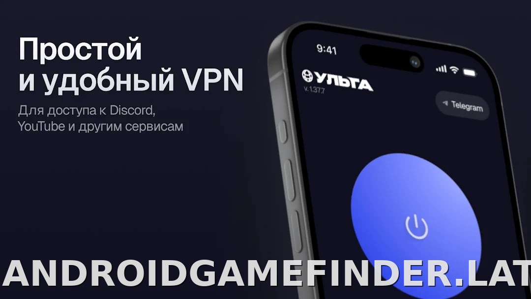 Ульта скриншот 4