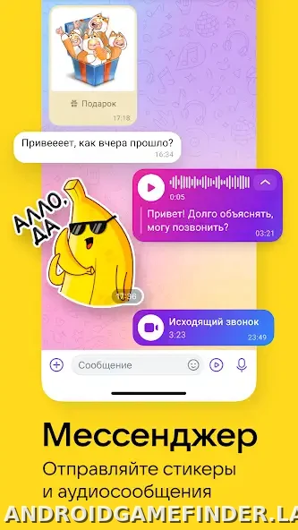 ВКонтакте скриншот 6