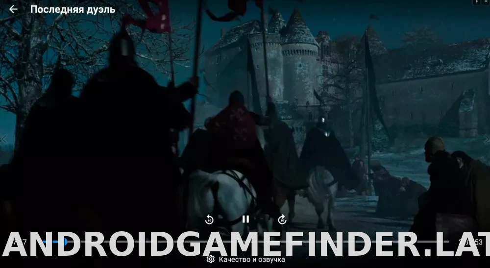 Zona скриншот 3